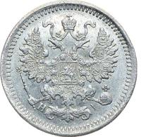 5 копеек 1872 года