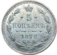 5 копеек 1872 года