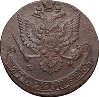 5 копеек 1780 года