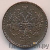 3 копейки 1861 года