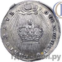 Жетон 1730 года