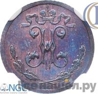 1/4 копейки 1895 года СПБ