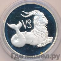 3 рубля 2003 года ММД