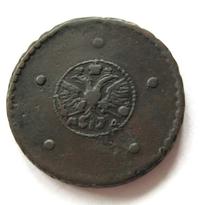 5 копеек 1727 года