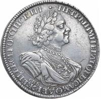 1 рубль 1725 года