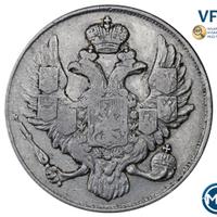 3 рубля 1843 года СПБ