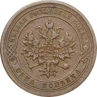 1 копейка 1878 года СПБ