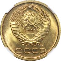 2 копейки 1968 года