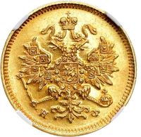 3 рубля 1881 года СПБ НФ