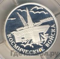 1 рубль 2007 года ММД