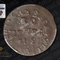 1 копейка 1715 года