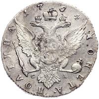 Полтина 1764 года