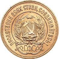 Один червонец 1982 года