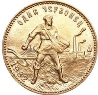 Один червонец 1982 года