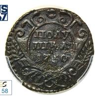 Полушка 1730 года