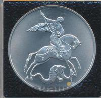 3 рубля 2015 года  Георгий Победоносец