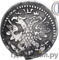 10 денег 1704 года