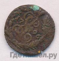 Полушка 1796 года