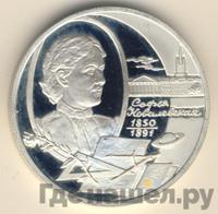 2 рубля 2000 года ММД