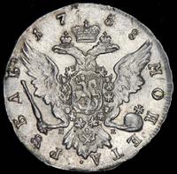 Червонец 1701 года