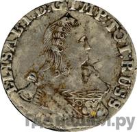 6 грошей 1761 года