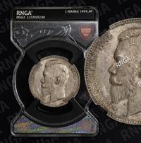 1 рубль 1904 года АР