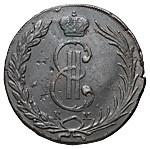 10 копеек 1771 года