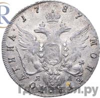 Полтина 1787 года