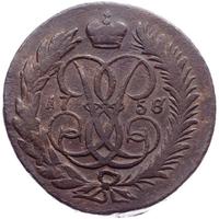 2 копейки 1758 года
