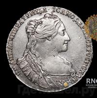 Полтина 1734 года