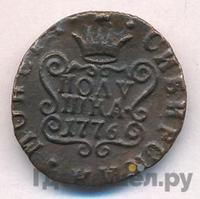 Полушка 1776 года