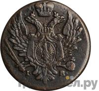 1 грош 1817 года