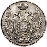 20 копеек 1839 года