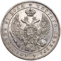 1 рубль 1844 года