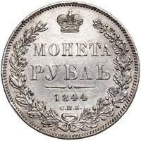 1 рубль 1844 года