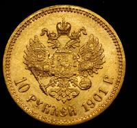 10 рублей 1901 года