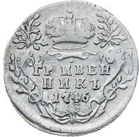 Гривенник 1746 года