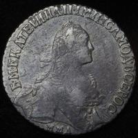 Полуполтинник 1770 года