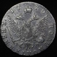 Полуполтинник 1770 года