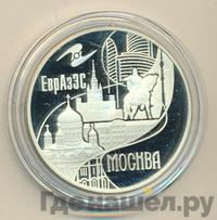 3 рубля 2008 года ММД