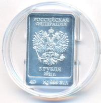 3 рубля 2011 года  Леопард Сочи 2014