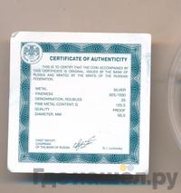 25 рублей 2013 года ММД