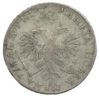 1 рубль 1718 года