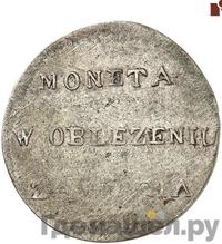 2 злотых 1813 года