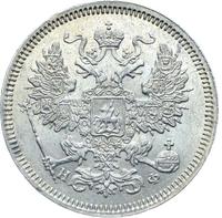 20 копеек 1866 года