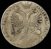 Полтина 1727 года
