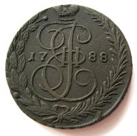 5 копеек 1788 года