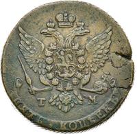 5 копеек 1787 года