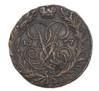 2 копейки 1757 года