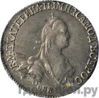 20 копеек 1776 года